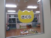 さくら組黄色バッチ