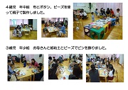 80周年にむけて-2