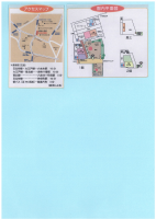 マップ・園舎図.pdfの1ページ目のサムネイル