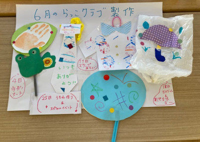 ６月のらっこクラブ